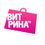 Телеканал «Витрина ТВ» - интерактивный телемагазин.